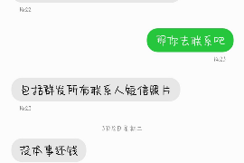 平罗如果欠债的人消失了怎么查找，专业讨债公司的找人方法